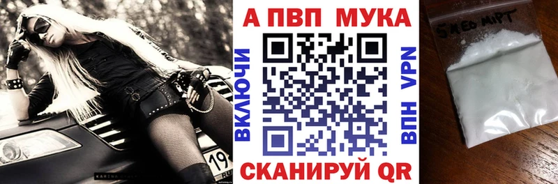 Наркотические вещества Дербент COCAIN Галлюциногенные грибы МЕФ А ПВП ГАШ Бошки Шишки Амфетамин