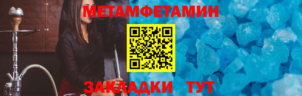 Amphetamine Розовый Дербент