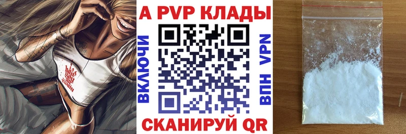 APVP мука  блэк спрут как зайти  Дербент  что такое  