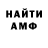 МЕТАДОН мёд Tony Virgo