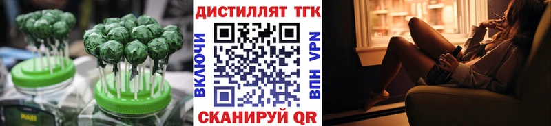 что такое наркотик  Дербент  Canna-Cookies конопля 