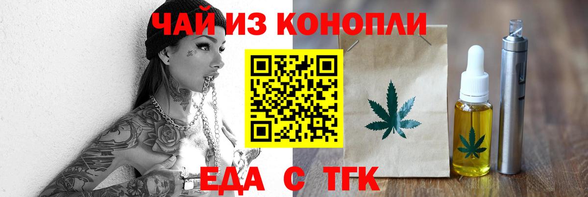 Дербент  Canna-Cookies марихуана  Вход с VPN 