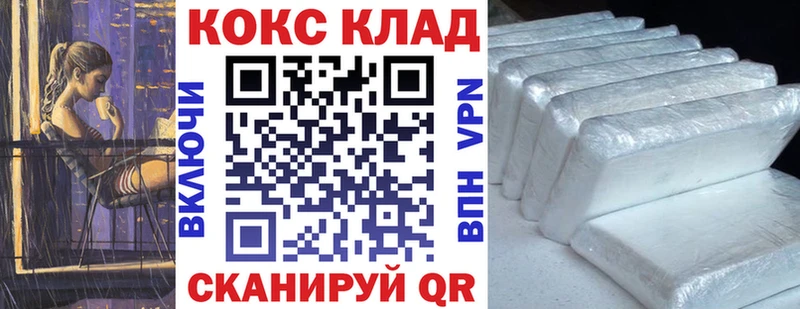 COCAIN Эквадор  Дербент 