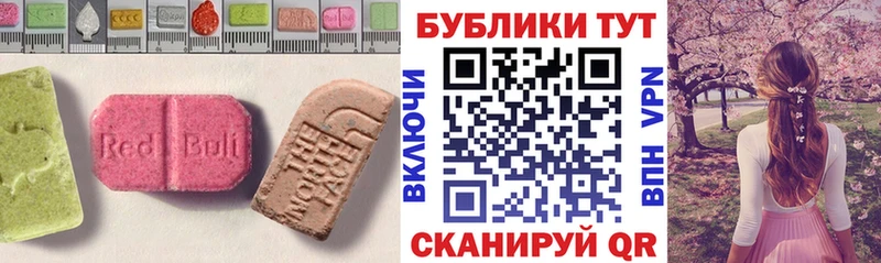 Ecstasy 300 mg  Дербент 