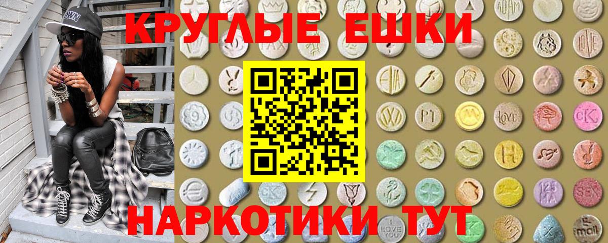 Ecstasy 280 MDMA  даркнет сайт  Экстази VHQ  Ecstasy  Дербент  Вход с VPN 