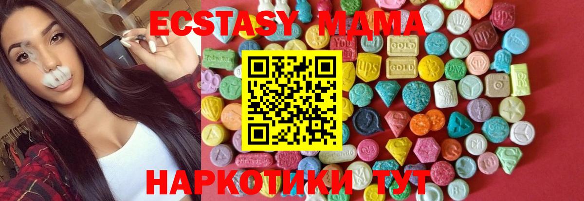 ГАШ  MDMA  Меф кристаллы  Дербент  Вход с VPN  Гашиш  Марихуана 