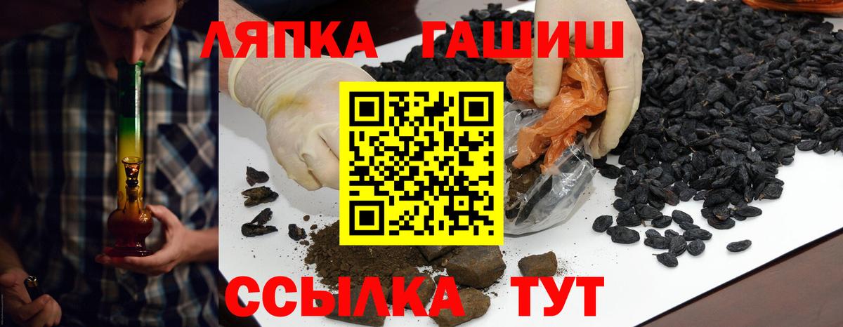 ГАШ AMNESIA HAZE Дербент