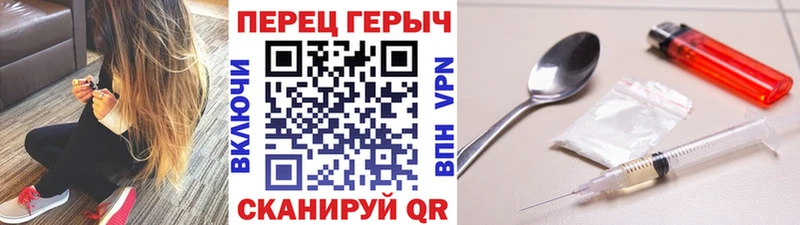 Героин хмурый  Дербент 