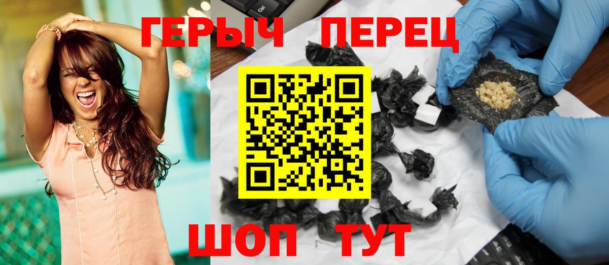 Дербент  ГЕРОИН Heroin  Вход с VPN 