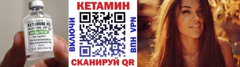 Кетамин VHQ  маркетплейс наркотические препараты  Дербент 