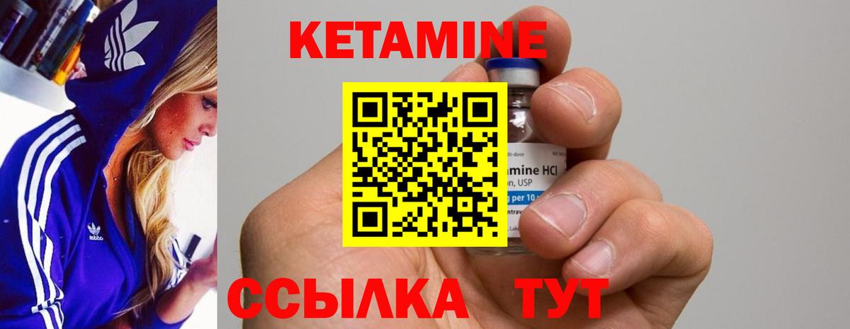 Дербент  Кетамин ketamine  Вход с VPN  КЕТАМИН VHQ 