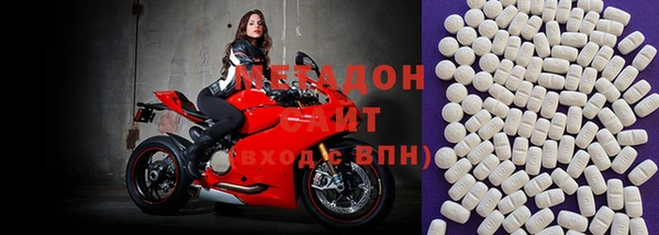 кокаин Абдулино