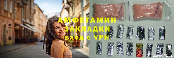 не бодяженный Абаза