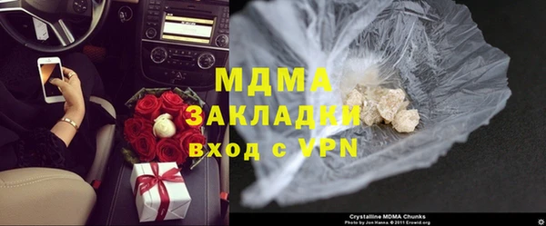 каннабис Абинск