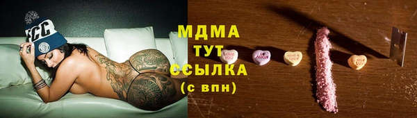 кокаин Абдулино