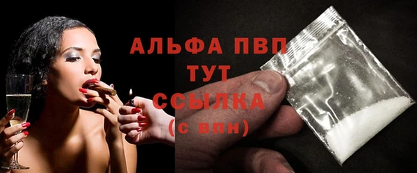 кокаин Абдулино