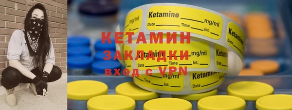 кокаин Абдулино
