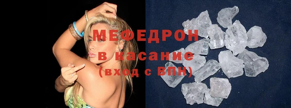 кокаин Абдулино