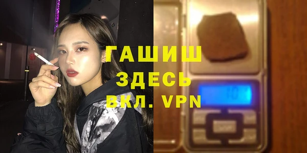 кокаин Абдулино