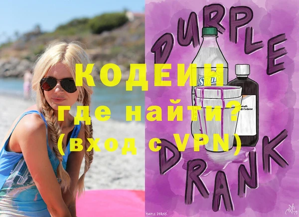 кокаин Абдулино