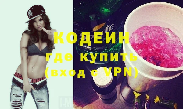 кокаин Абдулино