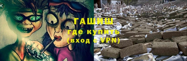 каннабис Абинск