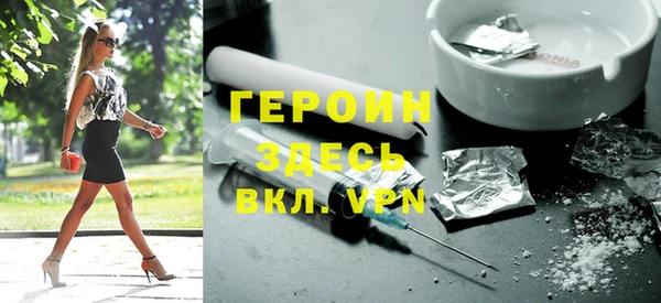 кокаин Абдулино