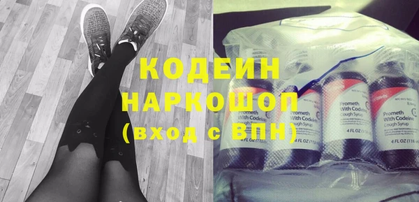 не бодяженный Абаза