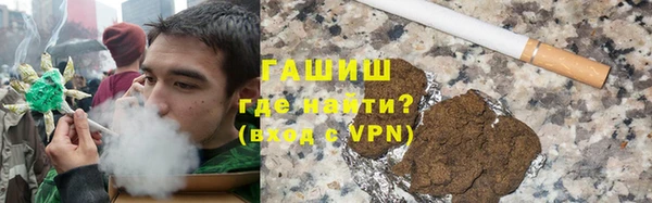 каннабис Абинск
