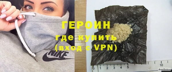 кокаин Абдулино