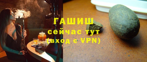 не бодяженный Абаза