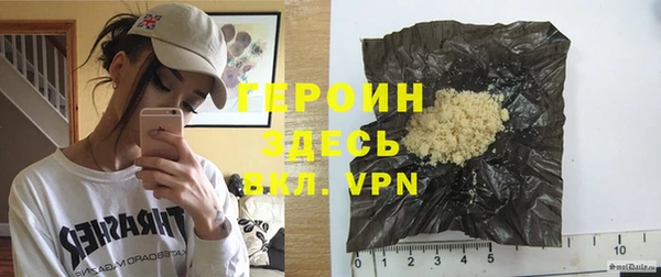 не бодяженный Абаза