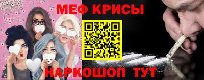 молекула духа Ливны
