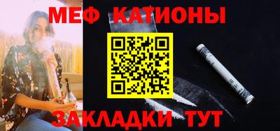 каннабис Малоярославец