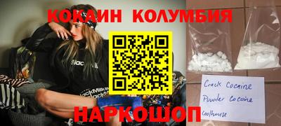 амфетамин Ликино-Дулёво