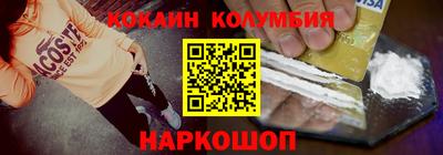 амфетамин Ликино-Дулёво