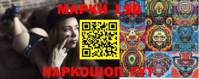молекула духа Ливны