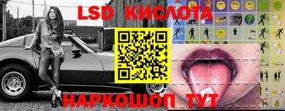 Альфа ПВП Лесосибирск
