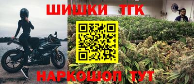 молекула духа Ливны