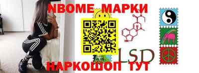 молекула духа Ливны
