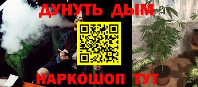 молекула духа Ливны