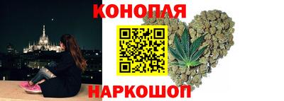 молекула духа Ливны