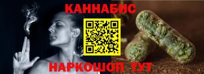 молекула духа Ливны