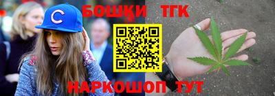 молекула духа Ливны