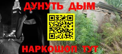 молекула духа Ливны