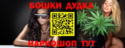молекула духа Ливны