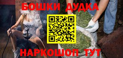 амфетамин Ликино-Дулёво
