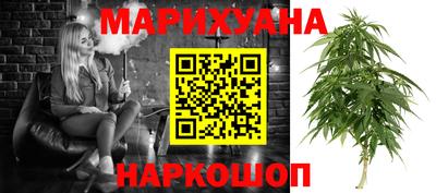 мдма Мариинск