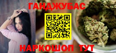 амфетамин Ликино-Дулёво