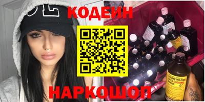 амфетамин Ликино-Дулёво
